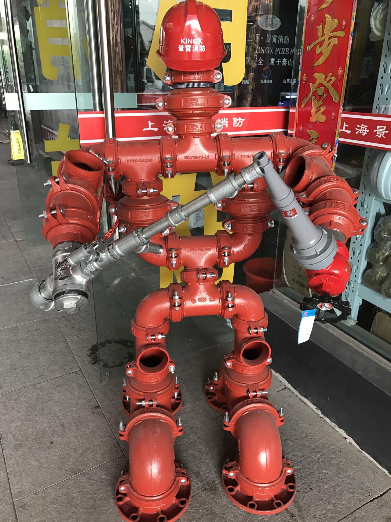 消防管件制作机器人图片